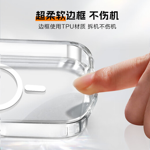 
Made in JD [Super Anti-fall Magnetic Ice Permeability] iPhone17 Pro Max Mobile Case Magnetic Apple 17 Pro Max Protector Case Transparent Magnetic Anti-fall MagSafe Charging