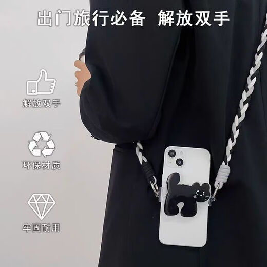 Xingyin mobile phone lanyard back clip cross-body carryable mobile phone back clip cute mobile phone chain integrated halter neck shoulder strap high-end pendant portable detachable carry-on anti-lost artifact pendant black and white mobile phone lanyard 130cm black cat clip back
