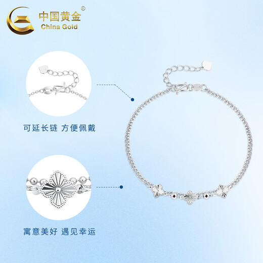 China Gold (CHINA GOLD) PT950 Platinum Four-leaf Clover Bracelet Women's Platinum Sparkling Hand Valentine's Day Birthday Gift for Girlfriend and Wife Platinum Four-leaf Clover Bracelet About 3.8g Selection Gift Box