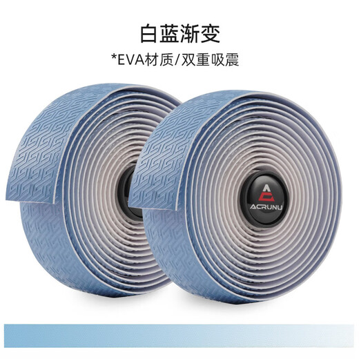 ACRUNU road bike handlebars with non-slip wear-resistant mummy straps mountain bike back glue shock-absorbing handlebars for riding white and blue gradient