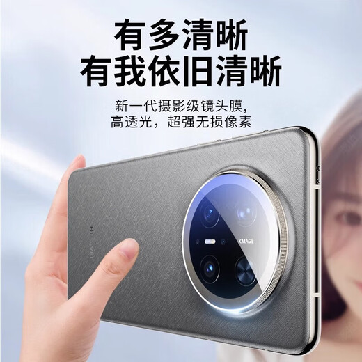 Filker Upgraded Positioning Second Sticker Suitable for OnePlus ace5 lens film OnePlus ace5pro mobile phone tempered lens film fully covers scratch-proof, dust-proof and drop-proof camera camera Large silk screen positioning lens film HD model *2 set