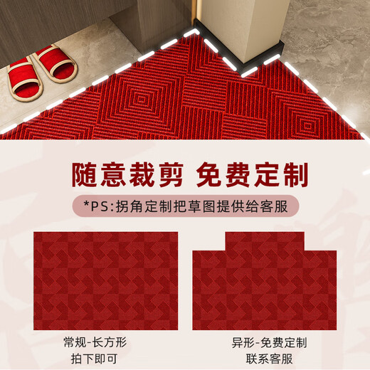 
Nanjiren entrance door floor mat 2025 new style red housewarming door mat door mat door anti-slip dirty-resistant door outside floor mat Bruvie-15866 80cm*120cm small size recommendation