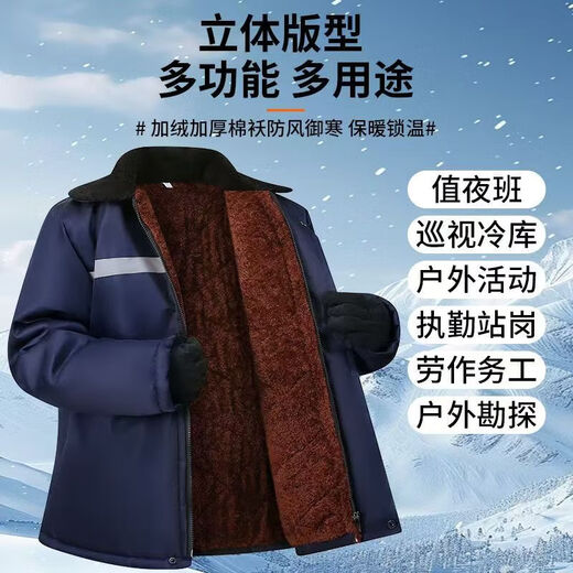 Autumn and winter cotton coats for men, velvet and thickened short cotton coats for construction sites, wear-resistant and dirt-resistant, warm labor protection cotton-padded jackets, navy blue velvet and thickened cotton coats 4XL
