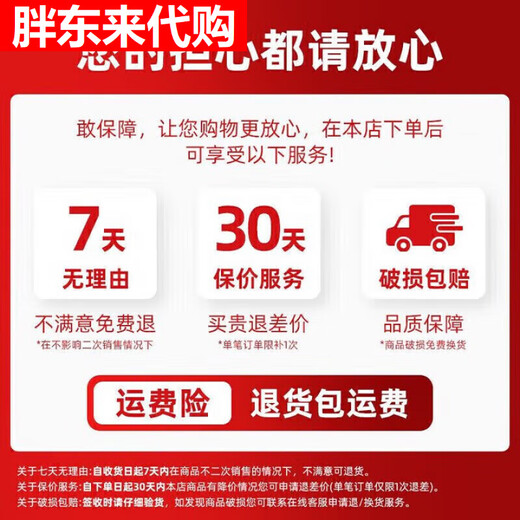 Fat Donglai Yangma recommends German kitchen scissors, powerful chicken bone scissors, imported quality black titanium multi-functional scissors for chickens, ducks and geese, black titanium upgrade, extra thick, double anti-rust