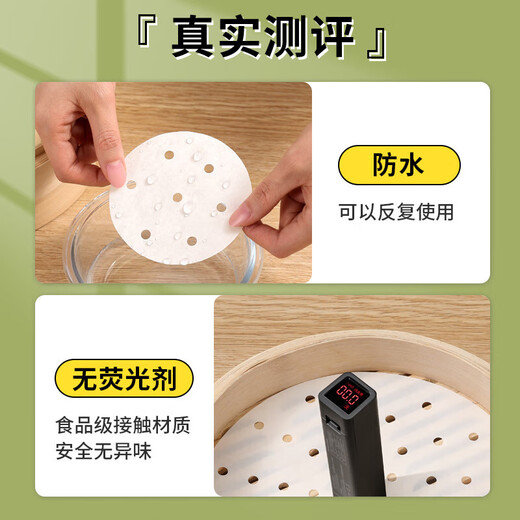 Steamer paper non-stick steamed buns oil paper mat non-stick disposable household food-grade drawer cloth basket baking paper oil paper disposable bun mat household steamer paper non-stick steamer paper 100 sheets diameter 7.5 cm