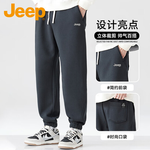 Jeep (JEEP) pants men's autumn leg-locking sports pants men's loose casual pants men's outdoor comfortable running pants men