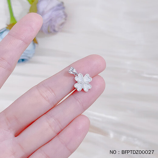 Jibaolou PT950 platinum pendant double-sided fish scale love four-leaf clover platinum pendant 1.91g