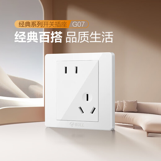 公牛（BULL）开关插座 G07系列 10A五孔插座86型插座面板 G07Z223S 象牙白