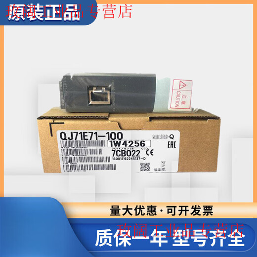 Q series modules QJ71E71-100 QJ71FL71-T-F01 QJ71MB91 QJ71MT QJ71E71-100