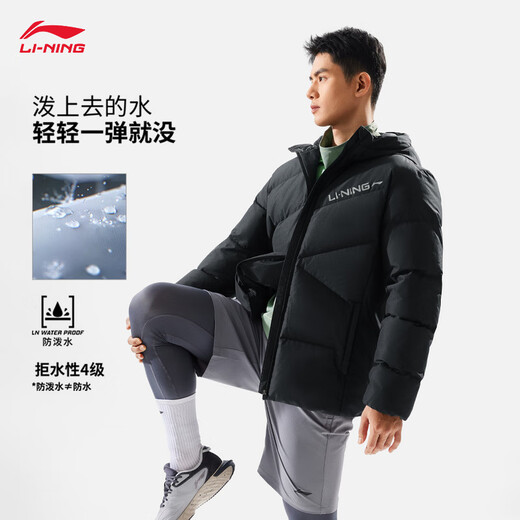 Li Ning Water Repellent Hooded Short Down Jacket Men's 2025 Winter Warm and Comfortable Casual Sports Jacket AYMV767