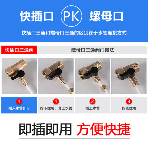 Andatong water purifier three-way brass water purifier faucet connector universal 4-point to 3/2-point valve accessories today/next day delivery 2-point quick-connect three-way valve