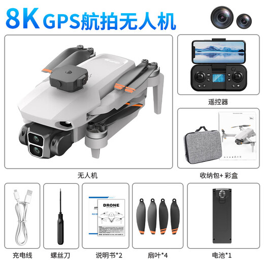 LYZRC novice aerial photography drone brushless motor ESC aerial photography optical flow hovering remote control aircraft toy quadcopter gray white - ordinary remote control three electric version (send 64G memory card)