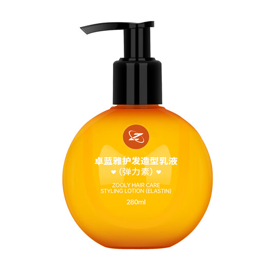 ZOOLY Yoyo Ball Elastin 280ml Moisturizing Hair Care Styling Lotion