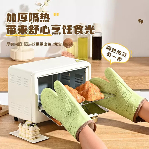 Anti-scalding gloves, insulated and thickened silicone kitchen oven special baking, high temperature resistant, non-slip, anti-heat, microwave oven baking, kitten-green grass 2 pieces