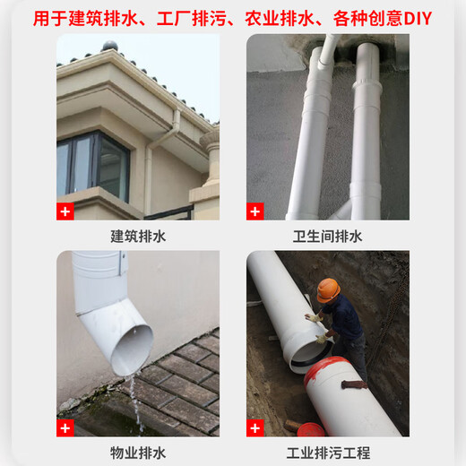 LESSO PVC drainage 45 elbow dn110 white drainage pipe elbow (2 pieces) sewer sewage pipe fittings joint