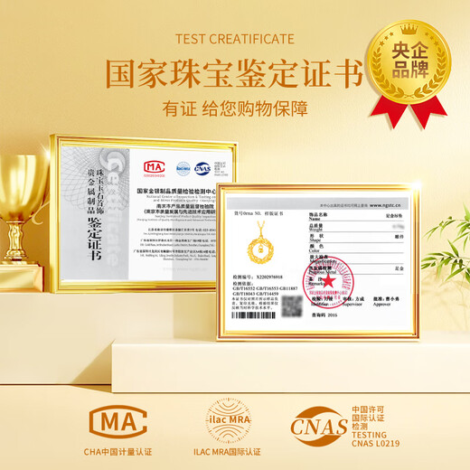 Chinese Gold Möbius Ring Gold Necklace Women's Pure Gold Pendant Birthday Gift for Girlfriend Mom Wife Wedding Anniversary Dream Catcher Pure Gold Pendant Free S925 Chain + Certificate Gift Box