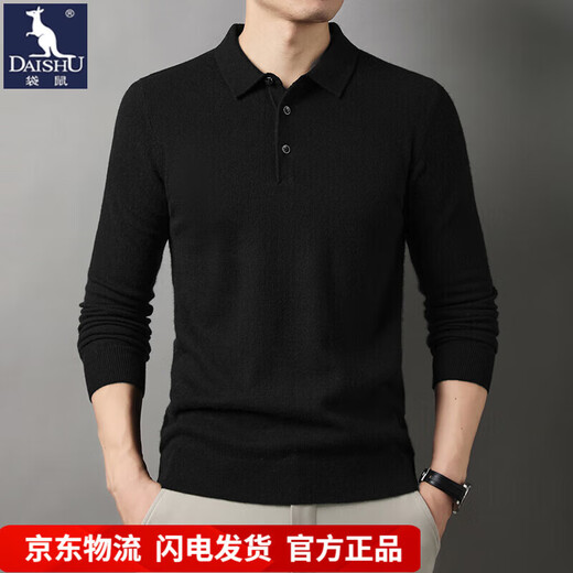 New autumn and winter 100 sheep wool long-sleeved solid color inner polo bottoming shirt men's wool sweater 233 Yelan L (170) Recommended 125-145 Jin Jin equals 0.5 kg
