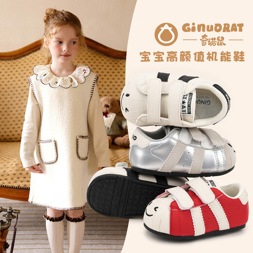 Chino Mouse Official Authentic Xiaole Mouse Toddler Shoes 1-3 Years Old Soft Sole 2025 Spring and Autumn Baby Shoes for Boys and Girls Anti-Slip Red Size 25 (Suitable for Feet Length 14.5-15.0cm)