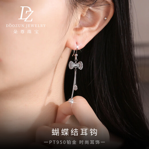 Duozun pt950 genuine platinum earrings for women platinum earrings bow tassel ear hooks versatile earrings for gifts bow ear hooks 4.71 g (pair)
