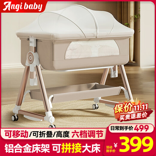 ANGI BABY crib multi-functional bed folding crib removable 0-3 year old baby care table newborn splicing large bed khaki nursing table + mosquito net + storage basket