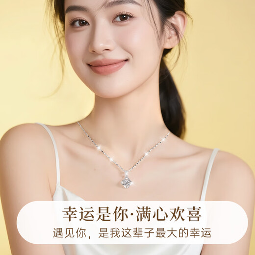 Lao Fengxiang Pure Silver Necklace Women's Four-leaf Clover Pendant Jewelry 2025 New Birthday Anniversary Gift for Girlfriend and Wife Popular Recommended* Necklace Local Warehouse/Nearest Shipment
