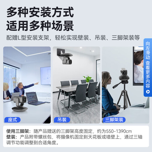 HIKVISION Hikvision conference camera 8 million 4k ultra-clear auto-focus built-in dual microphones driver-free conference video online class remote pan-tilt rotating camera V108