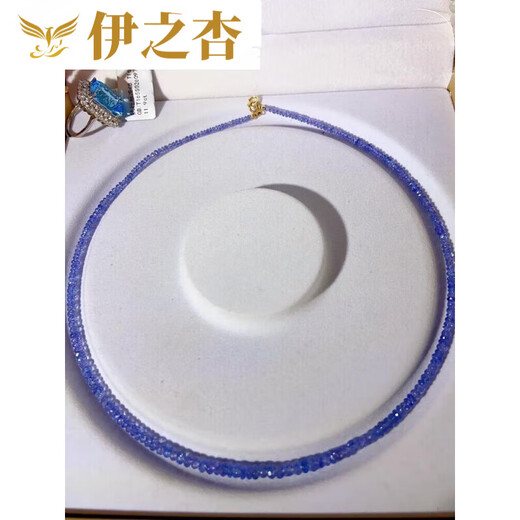Yizhixing Ruyijia high-quality and extremely beautiful ice-type tanzanite sapphire Indian faceted 3-4m tower chain necklace m tower chain necklace