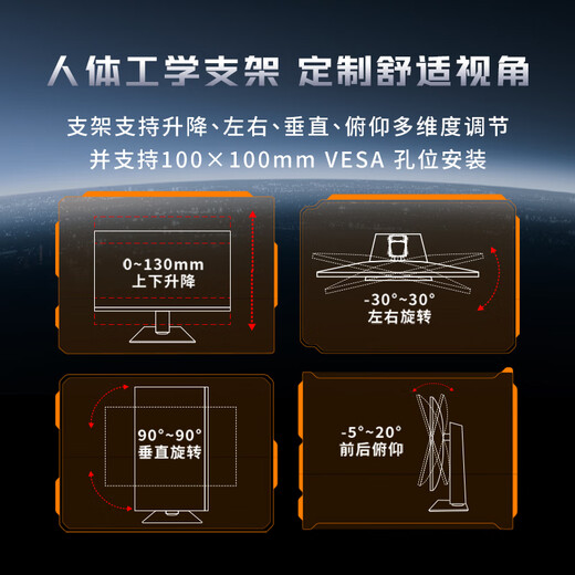 微星（MSI）27英寸2K300Hz原生 HDR400 0.5ms2K240Hz快速IPS游戏电竞显示屏电脑 显示器MAG 275QPF X30黑刃X30