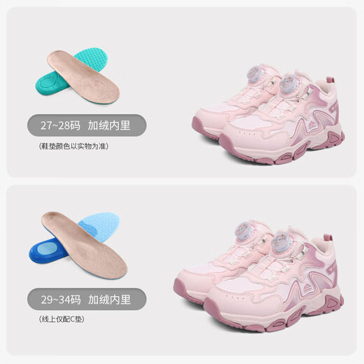 DR KONG Dr. Jiang's winter velvet warm children's running shoes knob buckle sports shoes pink (velvet lining) 30