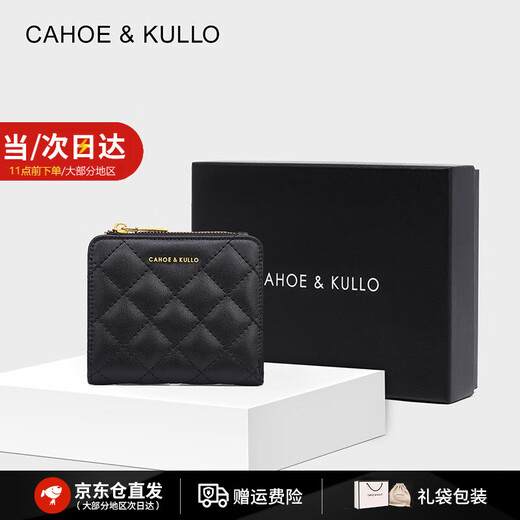 CAHOE KULLO Official Short Wallet Women's 2025 New Fashion Clutch Bag Women's Card Bag Coin Purse Wallet Bag Women's Bag Black - Niche ck women's bag birthday gift for best friends, practical and heartfelt high-end sense for elders in autumn and winter