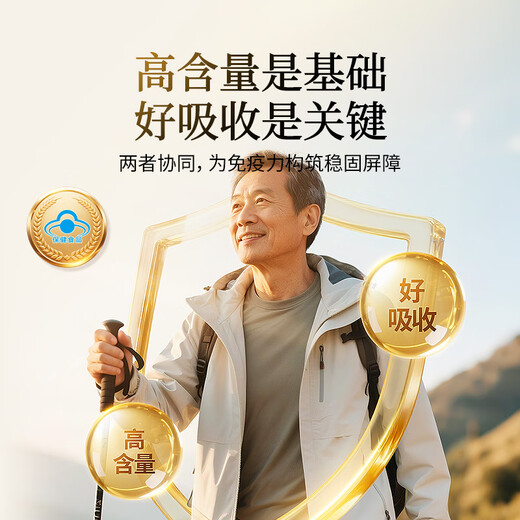 Tongrentang Brand Tongrentang Health se spécialise dans les capsules de poudre de spores de Ganoderma brisées Qingyuantang pour renforcer l'immunité