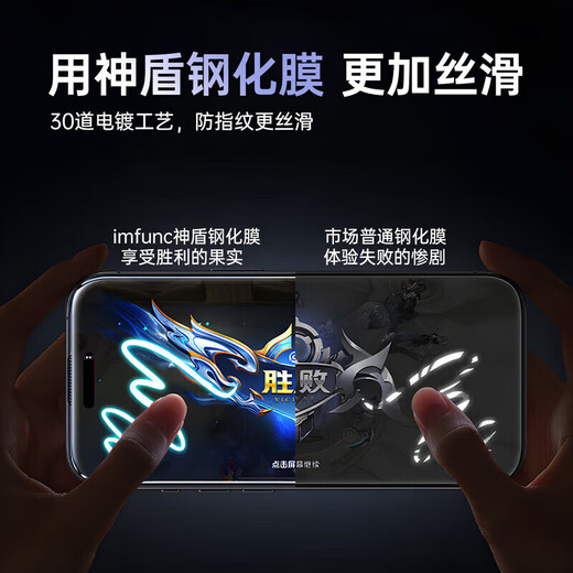 Jingdong Express Apple 17promax tempered film 17Air HD anti-fingerprint iPhone17 explosion-proof anti-fall earpiece dust-proof mobile phone film two-piece set ultra-clear AR anti-reflection丨basic model no dust-free warehouse Apple 17 Pro