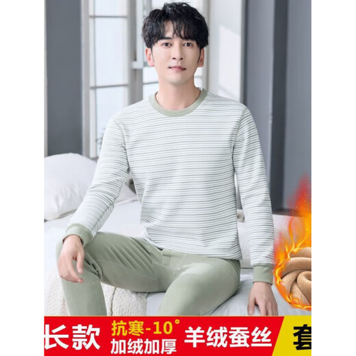 Modal puede usar cachemira súper grueso para ropa interior térmica para hombres más camisa base de los estudiantes de secundaria en el terciopelo Invierno alargado NYY9902 Set Rayas azules claras 2XL Tamaño (peso 140 Jin [Jin equivale a 0.5 kg] -150 Jin [Jin equivale a 0.5 kg])