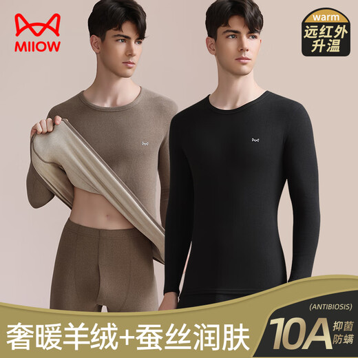 Catman 10A Antibacterial and Anti-mite Containing Cashmere Silk Men's Thermal Underwear Men's Plus Velvet Autumn Clothes and Autumn Pants Set Black XL