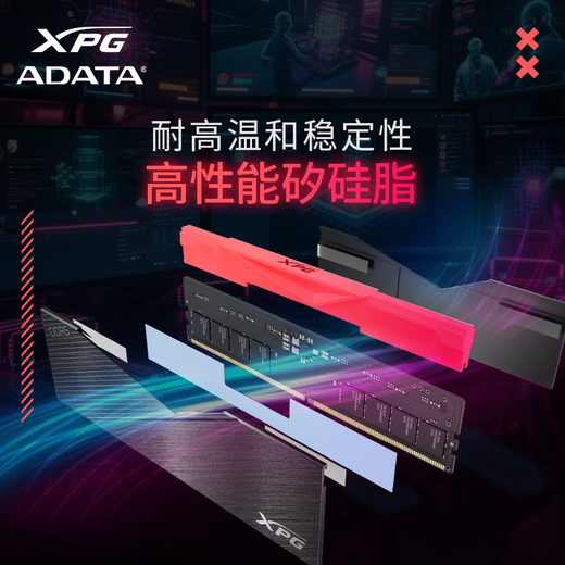 ADATA 24G/48G (24G*2) set DDR5 6000 frequency AI computer accessories desktop memory bar Longyao D500G RGB light bar C28 timing Hynix new Mdie C28/new Mdie D500G 6000 white light bar 48GB 2 sets of strips (24G*2)
