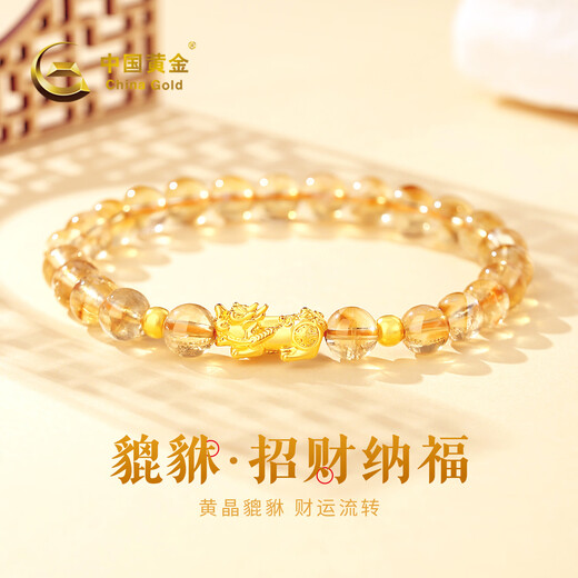 CHINA GOLD Gold Bracelet Women's Pure Gold Pixiu Bracelet Citrine Bracelet Birthday Gift for Girlfriend and Wife C Gold Pixiu Bracelet About 0.4g* Comes with Rose Gift Box