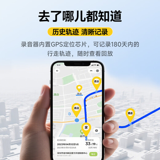 Aibei's recording artifact, an anti-cheating remote audio recorder, can be connected to a mobile phone to control real-time listening, high-definition noise reduction, ultra-long standby recorder, convenient evidence collection, dedicated GPS locator, Supreme version standby for 300 days/high-definition dual-mic real-time recording/Beidou real-time positioning