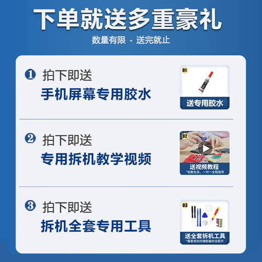 原装屏幕适用于华为畅享60X屏幕总成带框STG-AL00手机屏幕内外屏 畅享60X屏幕带框[新全彩]