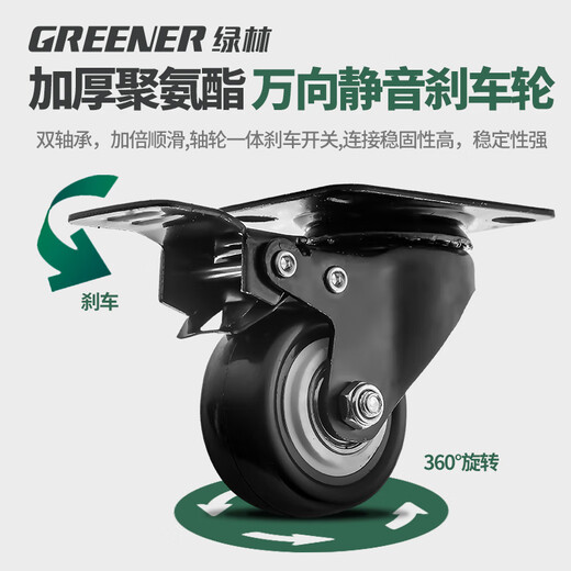 GREENER Auto Repair Tool Trolley Multifunctional Auto Repair Workshop Mobile Repair Tool Shelf Layer Storage Rack Pink Brake Wheel Upgraded to Thickened Green