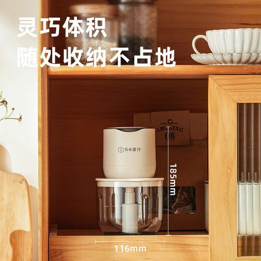 Sakata Kamasaku Wireless Meat Grinder Home Multifunctional Baby Food Supplementary Cooking Machine Garlic Blender Small Electric Thickened Glass Cup + Scraper