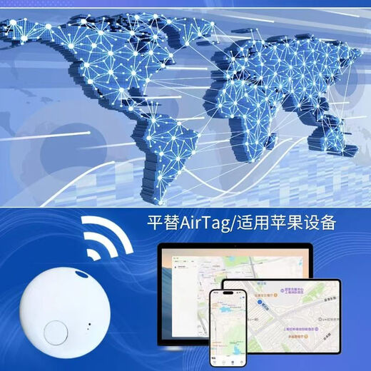 Apple anti-lost device FindMy search locator key tracking artifact airtag replacement bicycle pet cat black