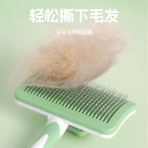 Pet cat comb, special comb for removing floating hair, cat and dog grooming comb, knot opening and pulling, cleaning and knotting comb. Pet comb - mint green - large size - 1 box