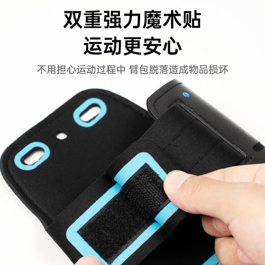 BIAZE running sports mobile phone armband bag, men's and women's outdoor cycling arm bag mobile phone protective cover, suitable for Apple/Huawei/Xiaomi under 6.1 inches JK118-Black