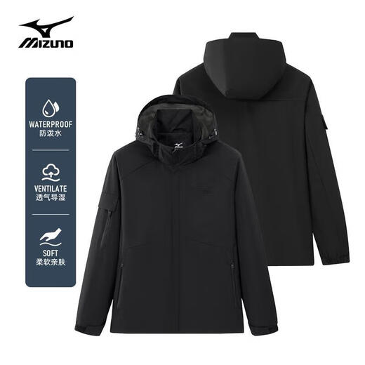 Mizuno Outdoor Casual Jacket Men's Woven Windproof and Waterproof Hooded Jacket Black XL