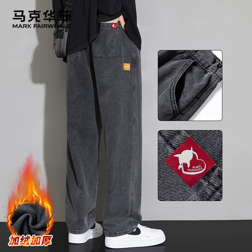 MARK FAIRWHALE trendy brand jeans for men in autumn and winter new style straight plus velvet thickened wide-leg scimitar versatile casual loose pants
