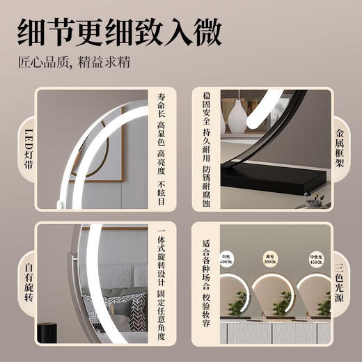 High-definition LED vanity mirror with light vanity mirror desktop smart home simple master bedroom semicircle silver 50 diameter rechargeable rotating touch three-tone lighting
