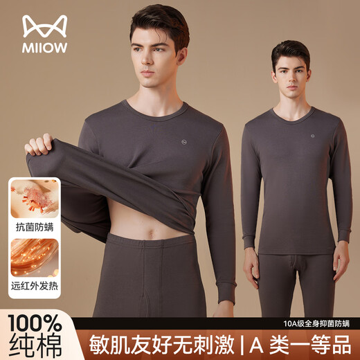 Catman Category A 100% cotton autumn clothes and autumn trousers for men, 10A antibacterial, anti-mite, heating and thermal underwear set