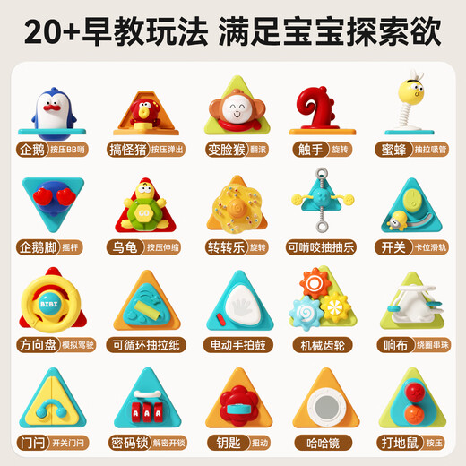 Xinge Children's Toys 1-3 Years-old Game Table Hexahedral Infant Early Education Puzzle Busy Board Baby Years-old Gift