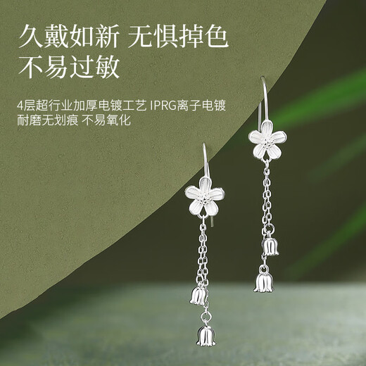Ginqianhui 925 silver orchid earrings for women, long earrings, light luxury accessories to commemorate Valentine's Day, birthday gift for girlfriend, Qie Ting Wind Chime Earrings + Seven Warehouse Delivery/Next Day Delivery, Valentine's Day Girl Gift/With Jewelry Certificate/Exquisite Gift Box