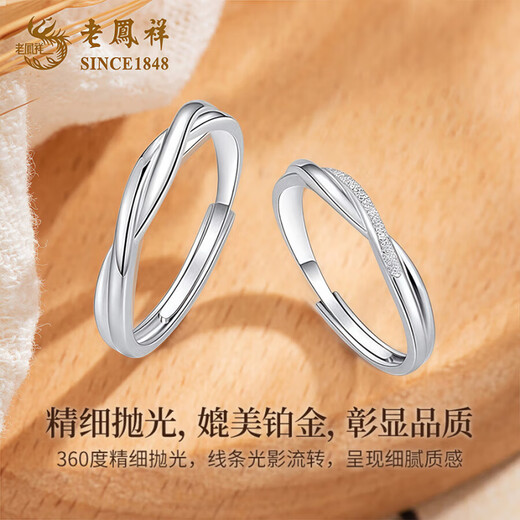 Lao Fengxiang 999 Pure Silver Couple Ring Mobius Silver Confession Ring Couple Anniversary Gift for Boyfriend and Girlfriend Mobius Love Ring + Customized Engraving